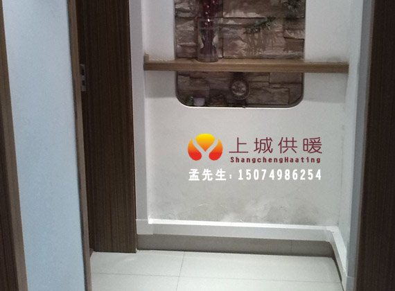 長沙市天心區(qū)上城供暖設備經營部,長沙家居地板采暖銷售,長沙暖氣片采暖備銷售.中央熱水循環(huán)系統(tǒng)設備安裝